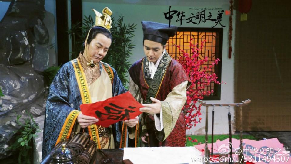 中华文明之美 《才德的女子》 Virtuous woman 2015 part3