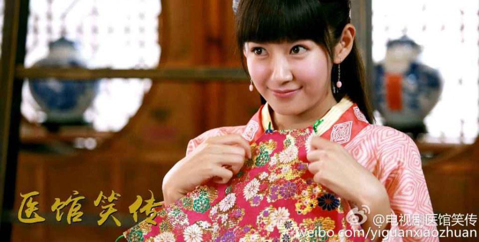 Yi Guan Xiao Zhuan 《医馆笑传》 2015 partุ13