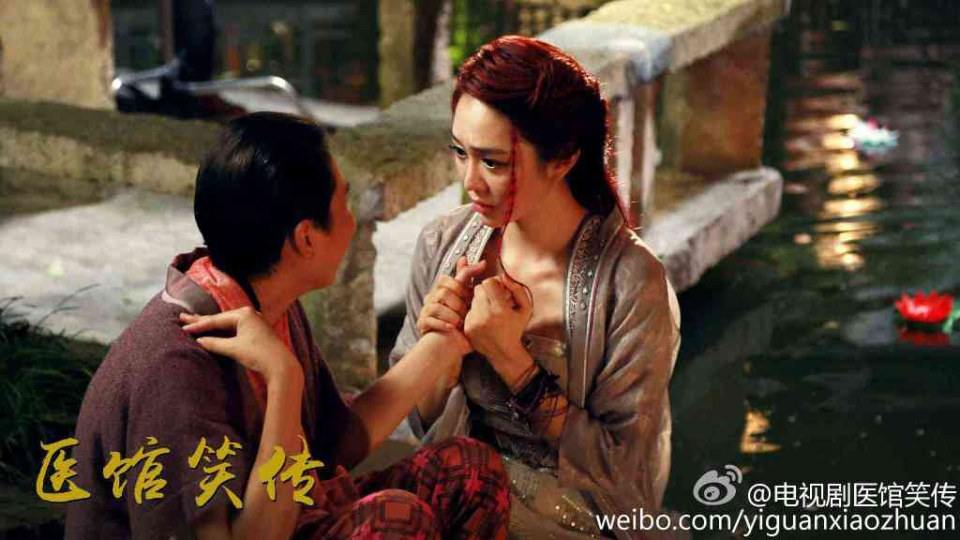 Yi Guan Xiao Zhuan 《医馆笑传》 2015 partุ13