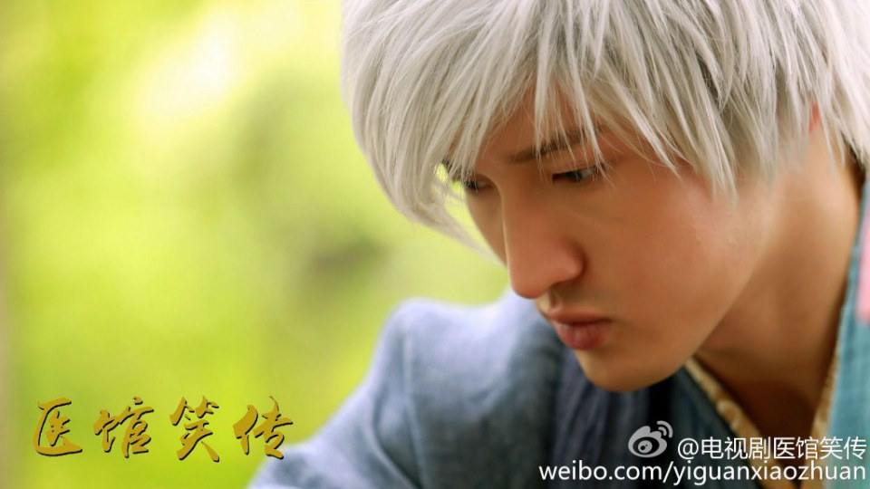 Yi Guan Xiao Zhuan 《医馆笑传》 2015 partุ13