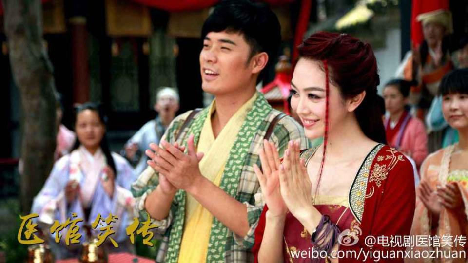 Yi Guan Xiao Zhuan 《医馆笑传》 2015 partุ13