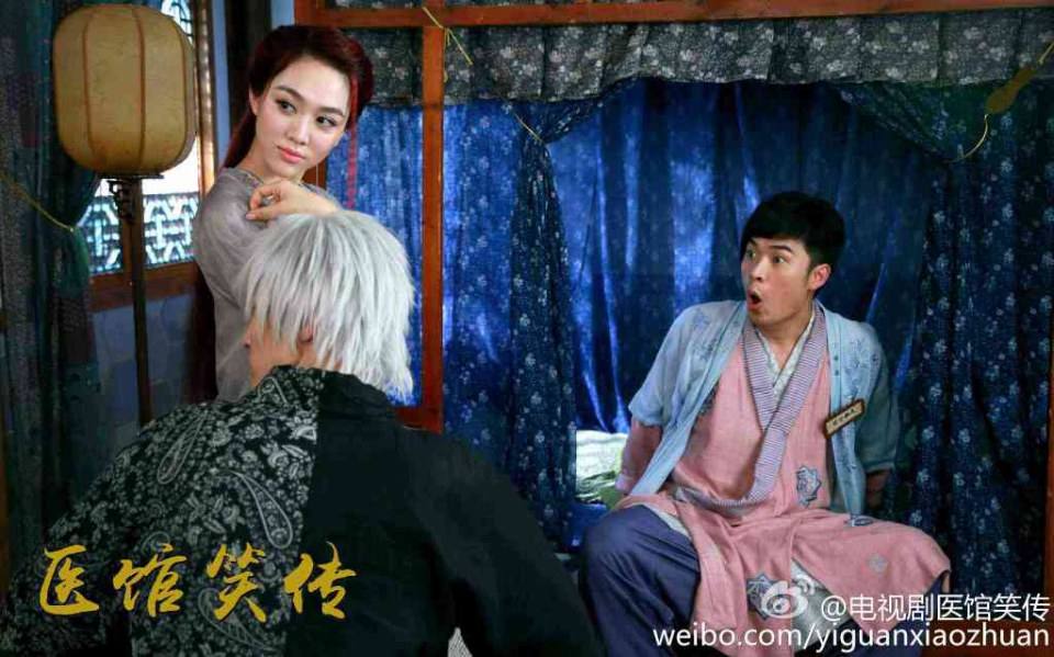 Yi Guan Xiao Zhuan 《医馆笑传》 2015 partุ13
