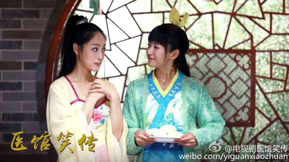 Yi Guan Xiao Zhuan 《医馆笑传》 2015 partุ13