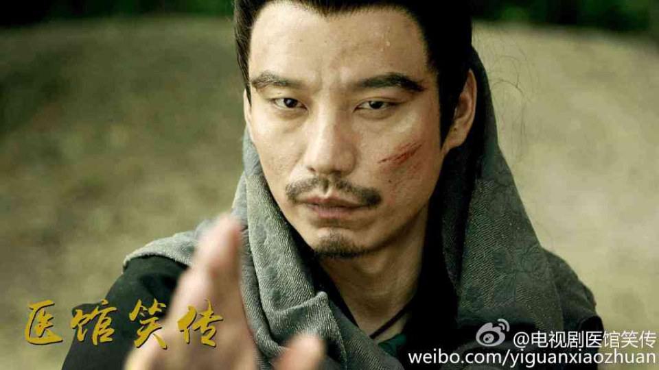 Yi Guan Xiao Zhuan 《医馆笑传》 2015 partุ13