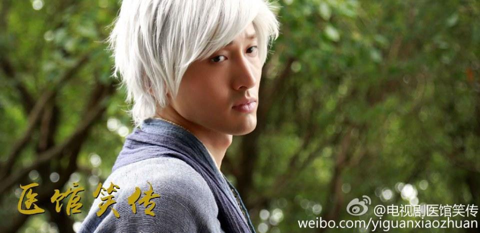 Yi Guan Xiao Zhuan 《医馆笑传》 2015 partุ13