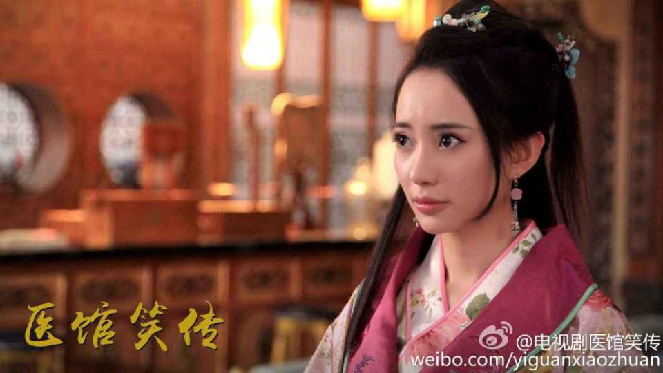 Yi Guan Xiao Zhuan 《医馆笑传》 2015 partุ13
