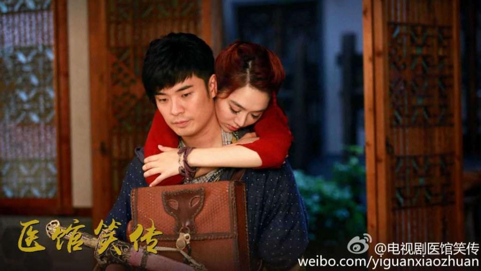 Yi Guan Xiao Zhuan 《医馆笑传》 2015 partุ13
