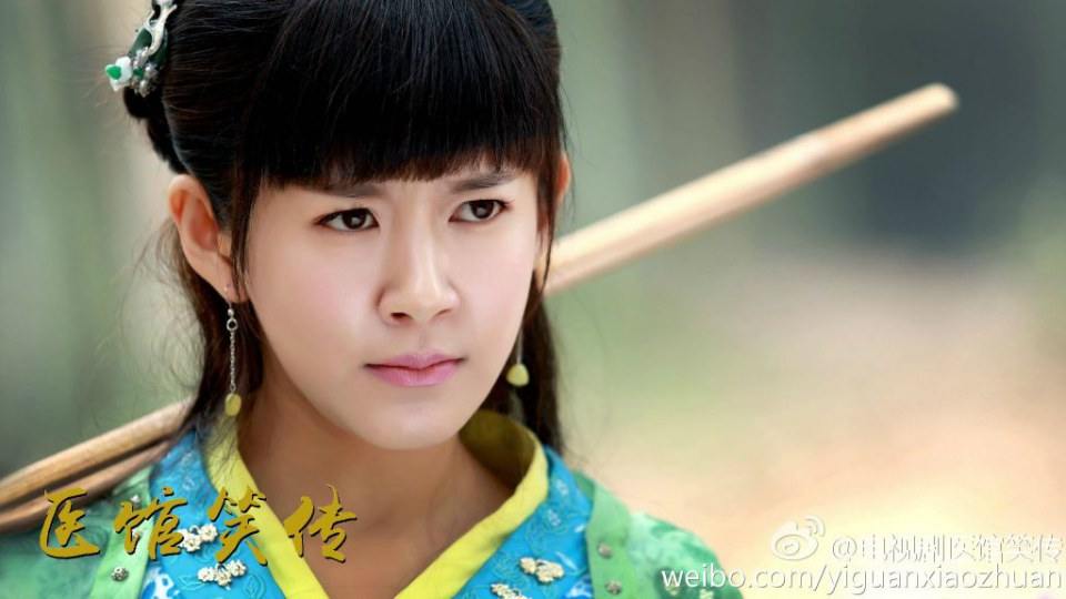 Yi Guan Xiao Zhuan 《医馆笑传》 2015 partุ13