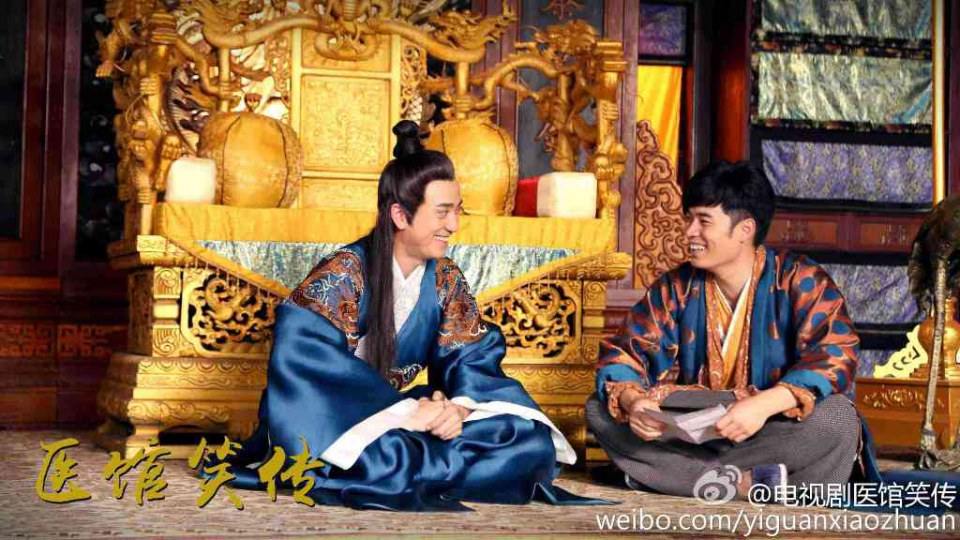 Yi Guan Xiao Zhuan 《医馆笑传》 2015 partุ13