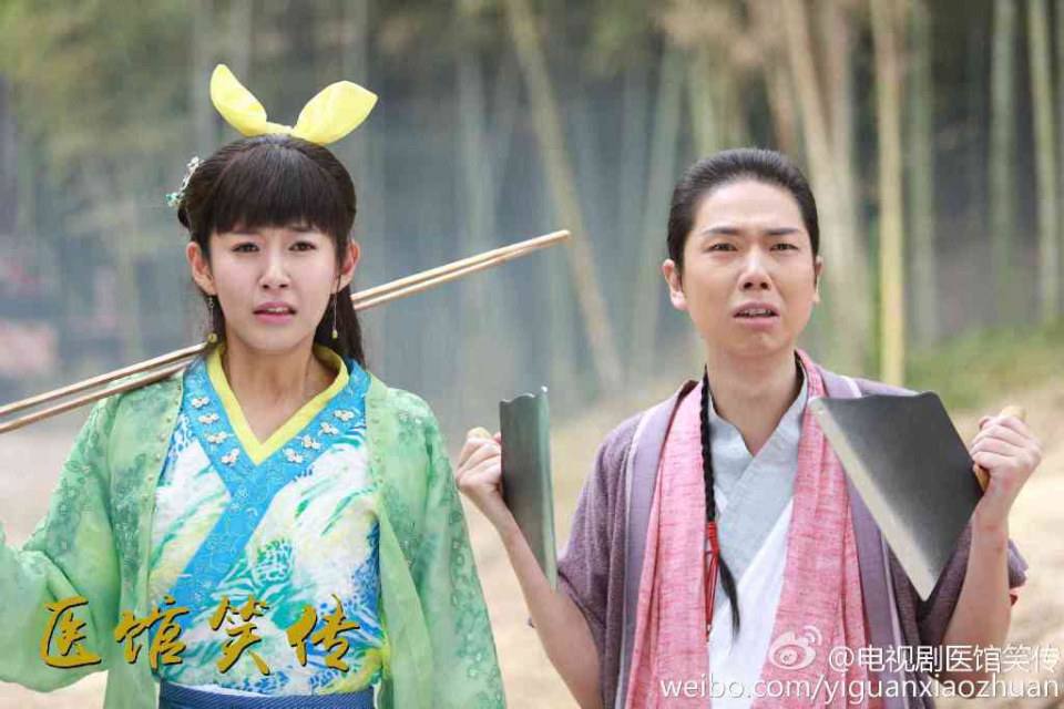 Yi Guan Xiao Zhuan 《医馆笑传》 2015 partุ13