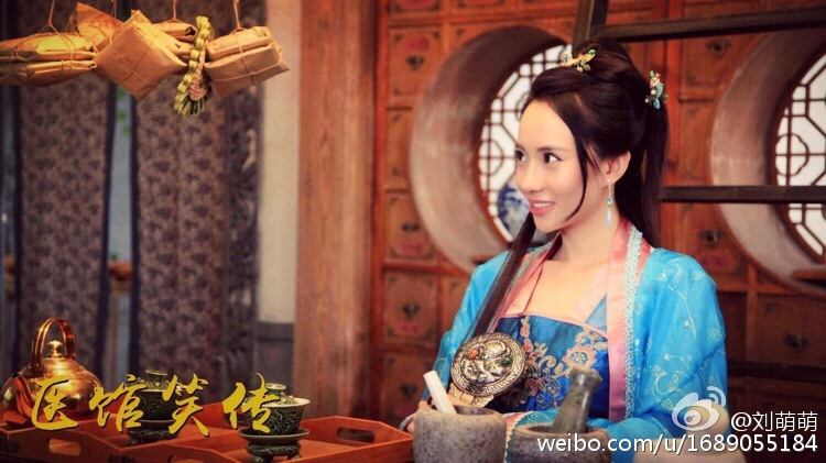 Yi Guan Xiao Zhuan 《医馆笑传》 2015 partุ13