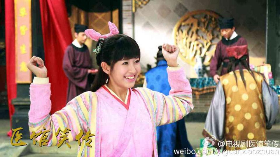 Yi Guan Xiao Zhuan 《医馆笑传》 2015 partุ13