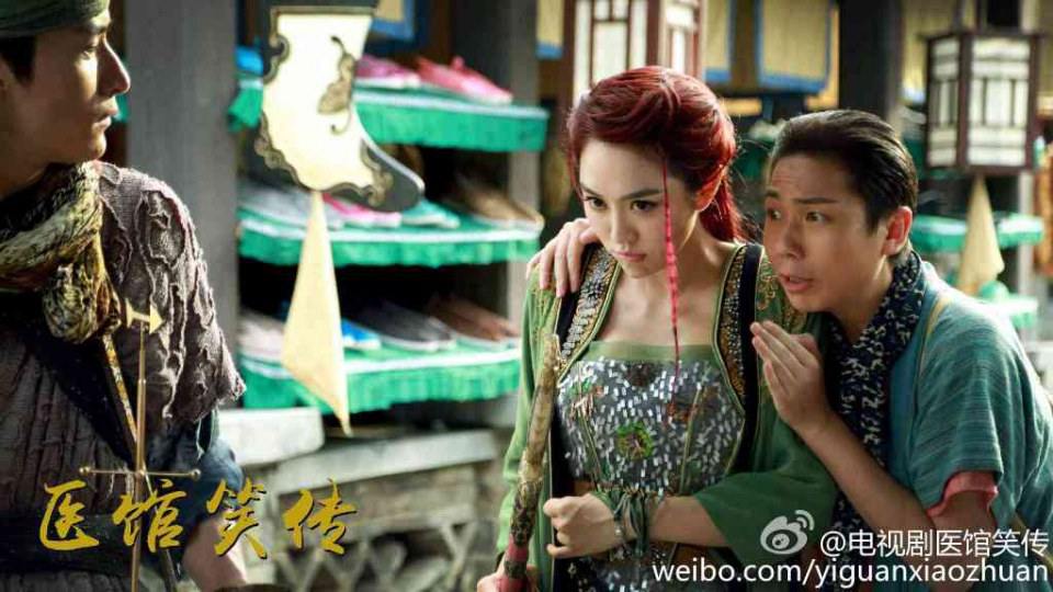 Yi Guan Xiao Zhuan 《医馆笑传》 2015 partุ13