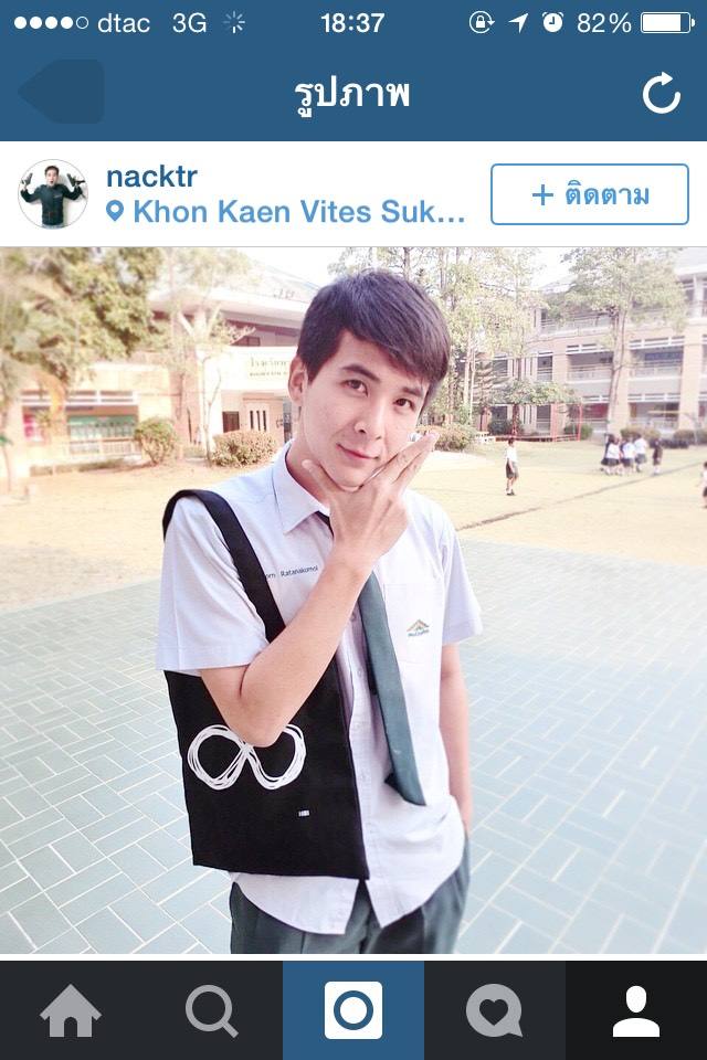 IG หนุ่ม ขอนแก่น หน้าจับตา