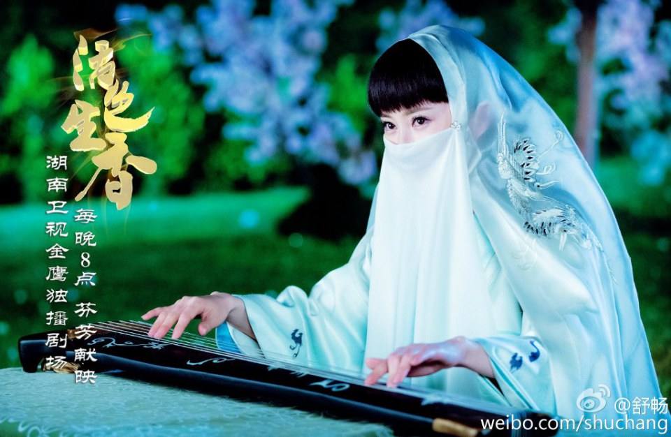 Huo Se Sheng Xiang《活色生香》2014 part13