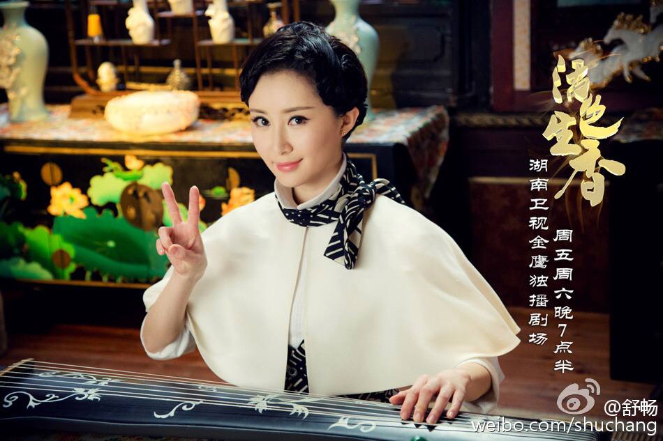 Huo Se Sheng Xiang《活色生香》2014 part13