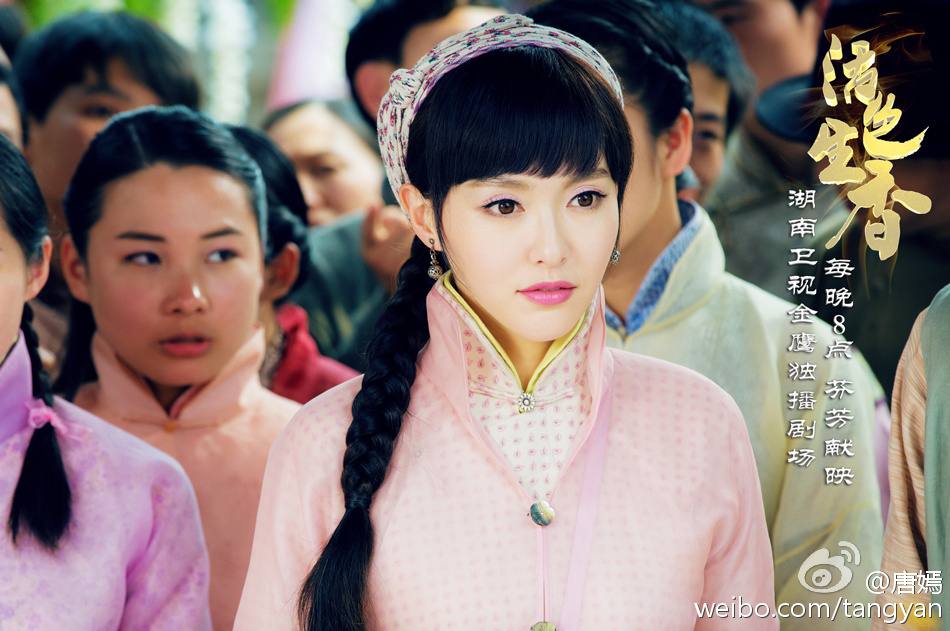 Huo Se Sheng Xiang《活色生香》2014 part13