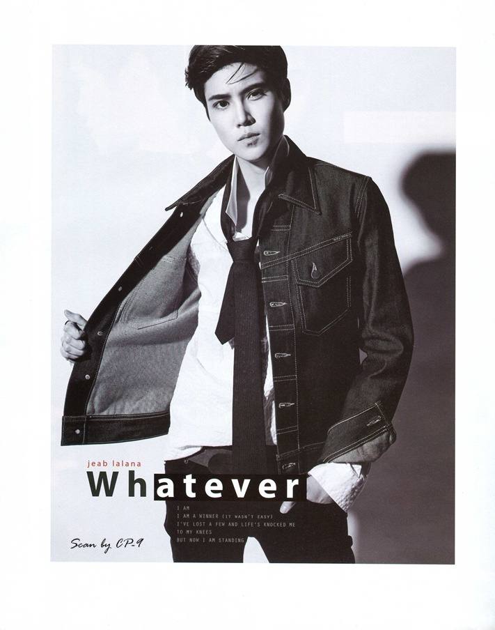 เจี๊ยบ - ลลนา เผยลุคเท่ สไตล์ทอมบอย @Tom Actz Magazine vol.19 February 2015