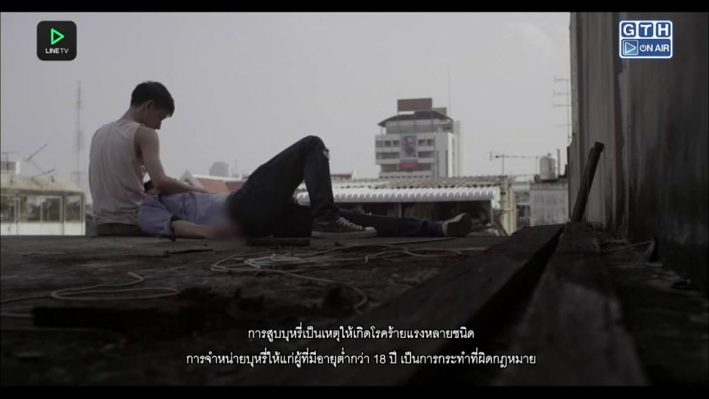 ตอนสุดท้ายของ เพื่อเฮี้ยนโรงเรียนหลอน "คืนสีน้ำเงิน"