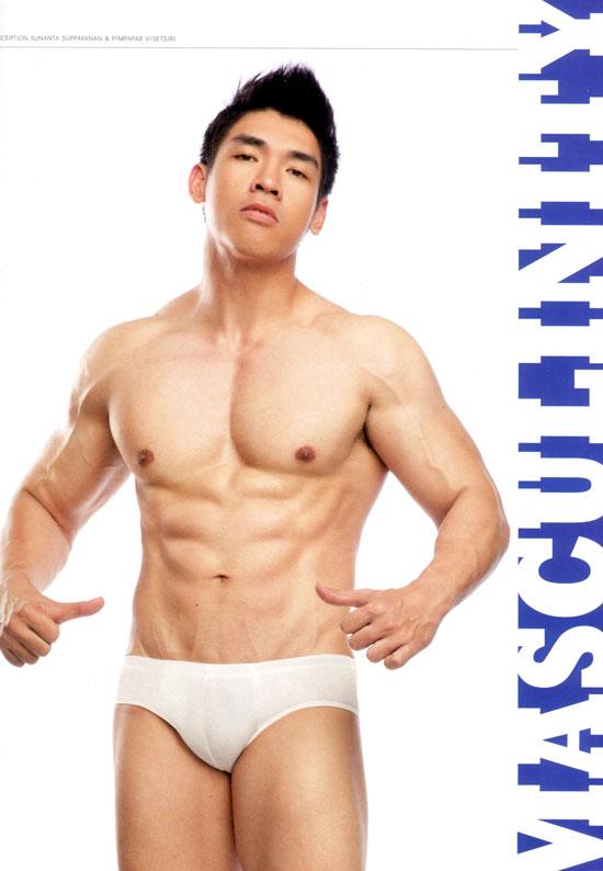 สิเน่หามัดกล้าม4