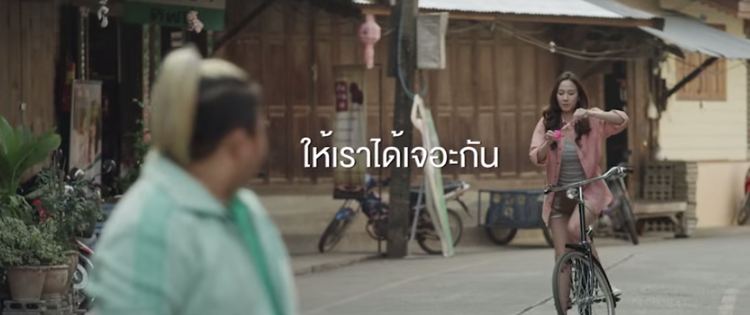 #ซิงเกิลเลดี้ "อั้ม พัชราภา" สวยใสทะลุจอโรงภาพยนต์จริงๆ ต้อนรับวาเลนไทน์โสดอย่างสุข!!