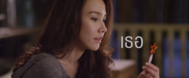 #ซิงเกิลเลดี้ "อั้ม พัชราภา" สวยใสทะลุจอโรงภาพยนต์จริงๆ ต้อนรับวาเลนไทน์โสดอย่างสุข!!