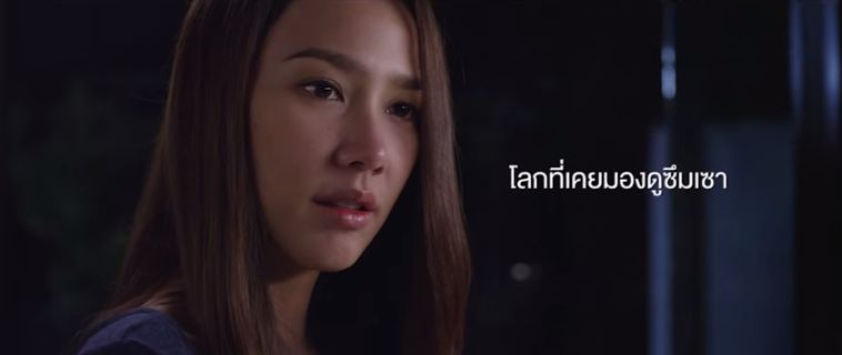#ซิงเกิลเลดี้ "อั้ม พัชราภา" สวยใสทะลุจอโรงภาพยนต์จริงๆ ต้อนรับวาเลนไทน์โสดอย่างสุข!!
