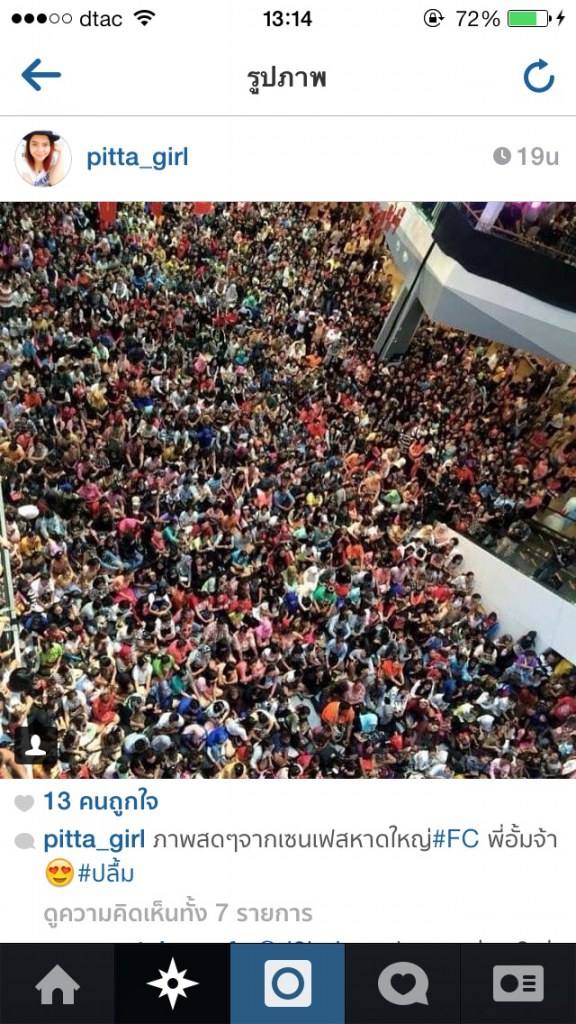 เซ็ลทรัลหาดใหญ่ ห้างเเตกตามคาด ประชาชนรอต้อนรับซุปตาร์ขวัญใจมหาชน "อั้ม พัชราภา" 3 โมงครึ่งเจอกัน!!