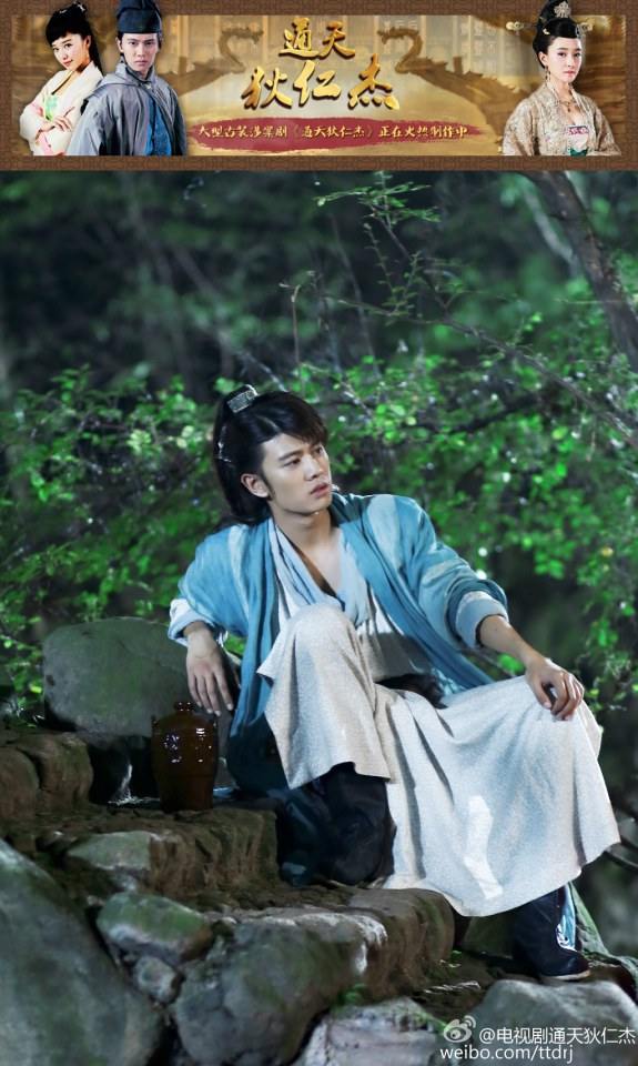 《通天狄仁杰》Tong Tian Di Ren Jie 2014-2015 part35