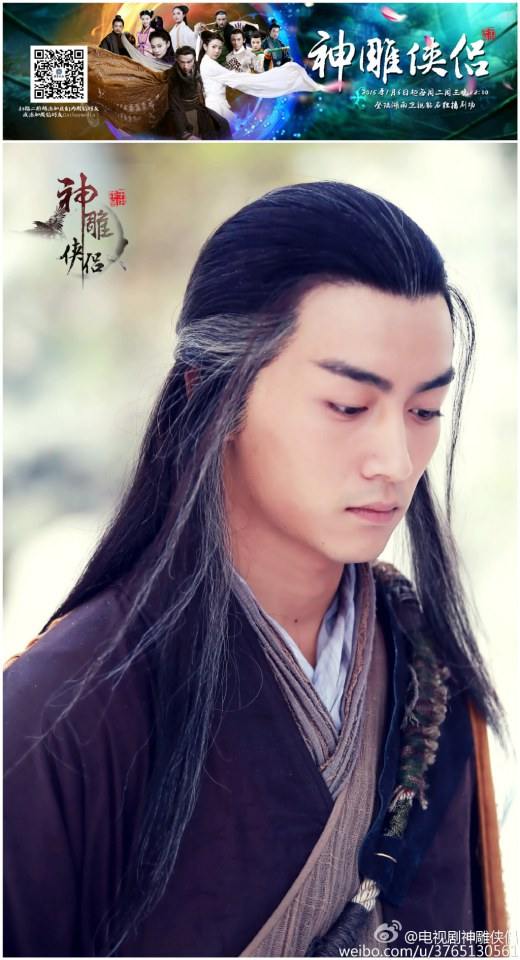 มังกรหยก ศึกเทพอภินิหารจ้าวอินทรีย์ ฉบับใหม่ 神雕侠侣 2013-2014 part107