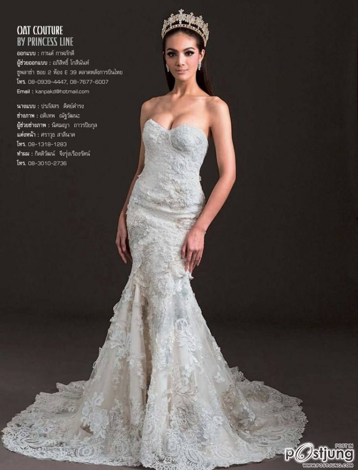 ปลา-ปรภัสสร @ แฟชั่นรีวิว vol.33 no.379 January 2015