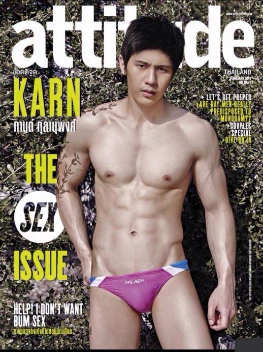 จัดเต็ม !!!
