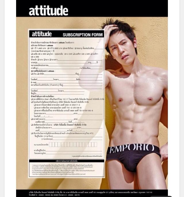 จัดเต็ม !!!