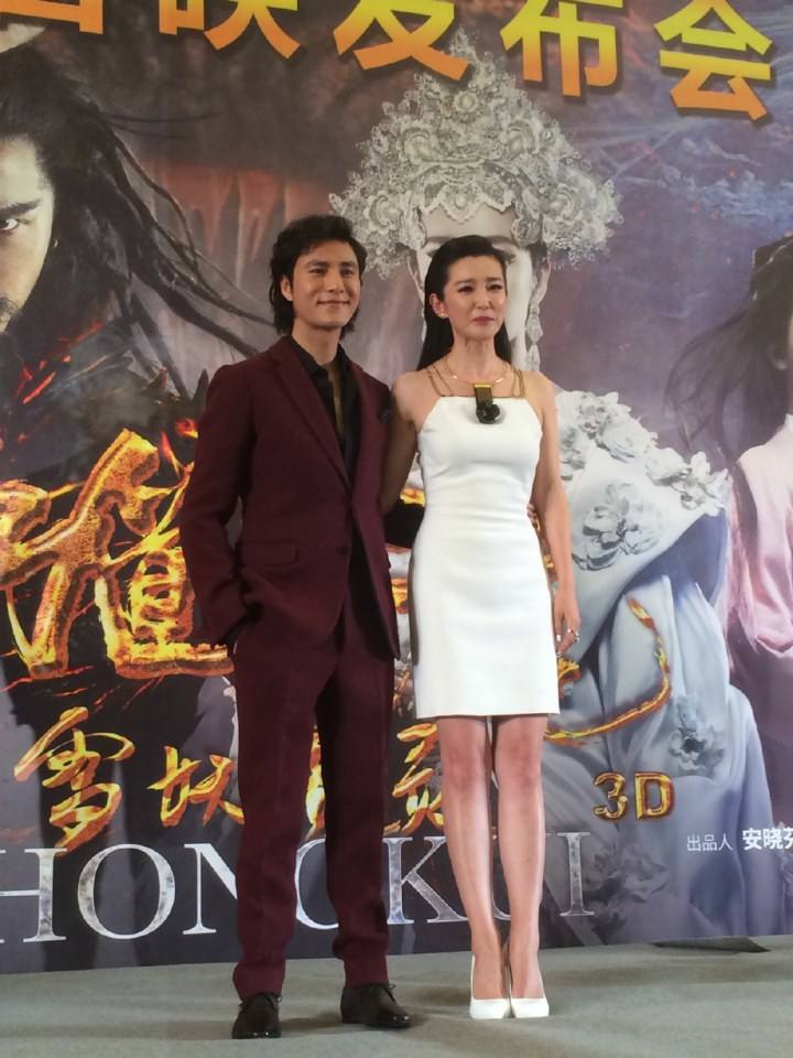 《钟馗伏魔：雪妖魔灵》ZHONG KUI - Snow Girl And The Dark Crystal 2015 3D part9