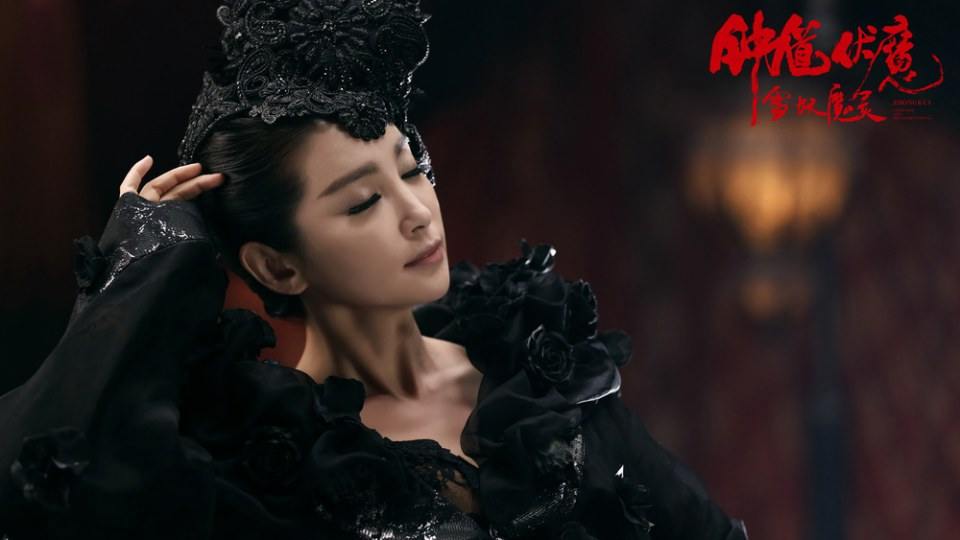 《钟馗伏魔：雪妖魔灵》ZHONG KUI - Snow Girl And The Dark Crystal 2015 3D part9