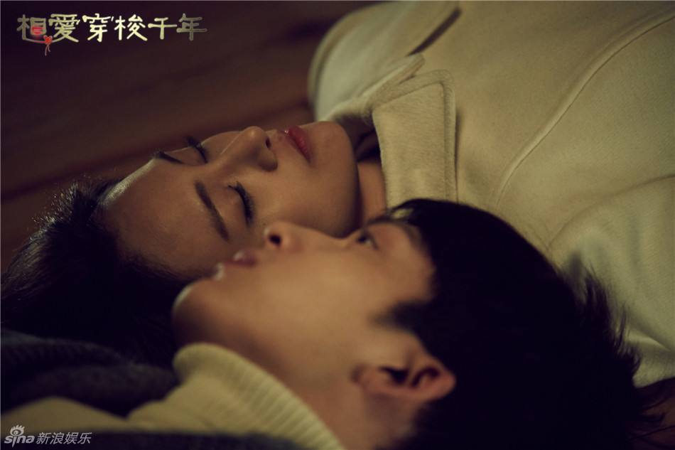 Love shuttle Millennium《相爱穿梭千年》2015 part3