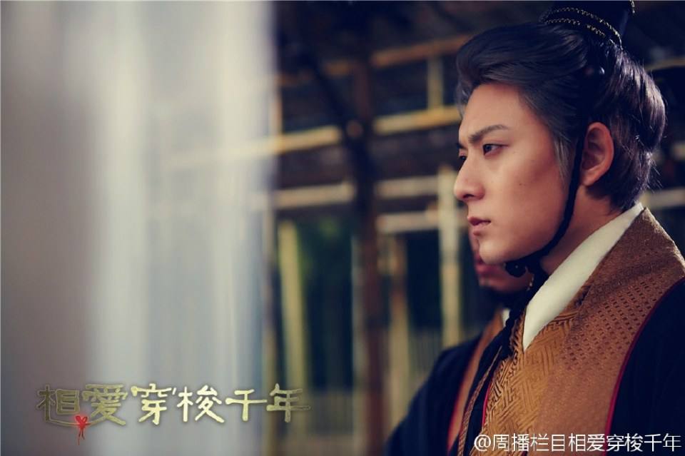 Love shuttle Millennium《相爱穿梭千年》2015 part3