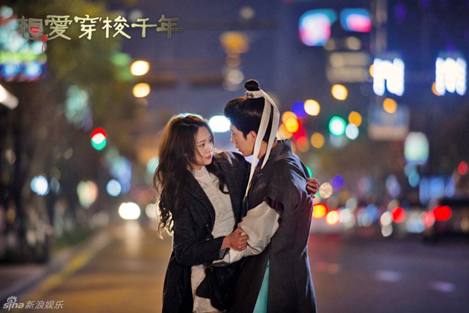 Love shuttle Millennium《相爱穿梭千年》2015 part3