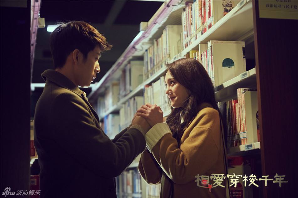 Love shuttle Millennium《相爱穿梭千年》2015 part3