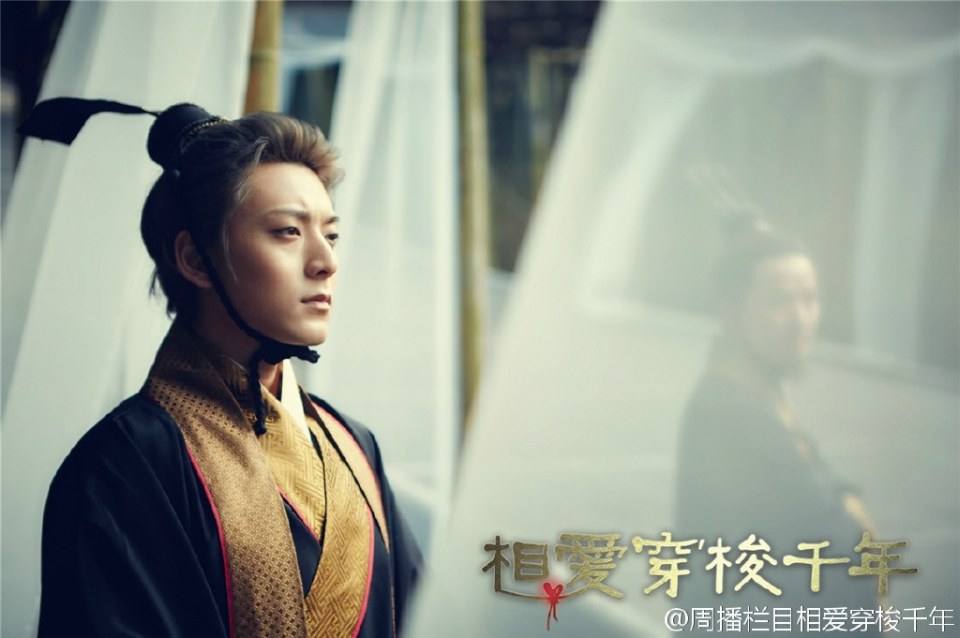 Love shuttle Millennium《相爱穿梭千年》2015 part3