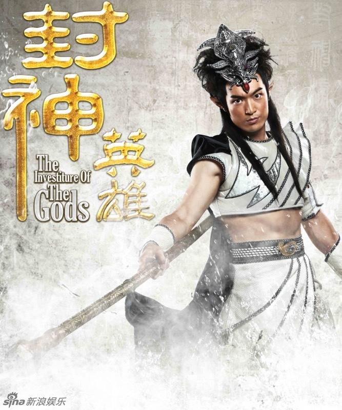 สงครามวีระบุรุษเทพสวรรค์ ภาค2《封神英雄榜2》2014 part28