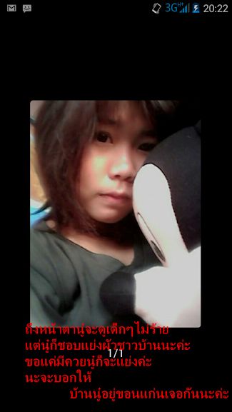 เอะอะอะไรก็กรุ