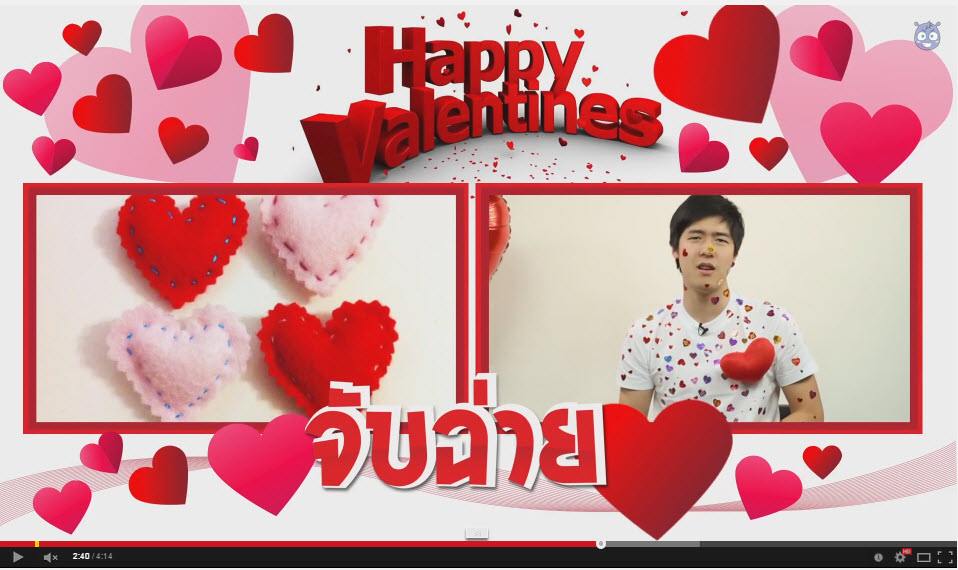 นัวเนีย สติ๊กเกอร์หัวใจ