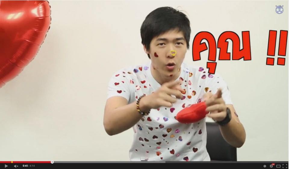 นัวเนีย สติ๊กเกอร์หัวใจ