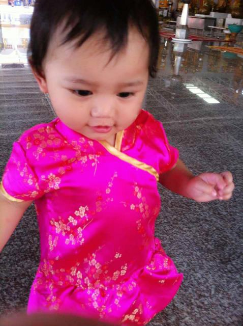 ผิงอัน น่ารัก
