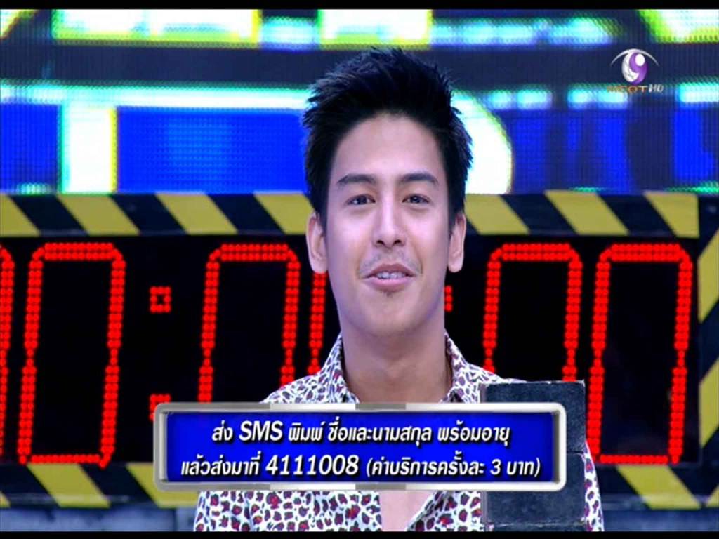 ใครเก่งใครได้ ใผ...คนนั้นเอาไป
