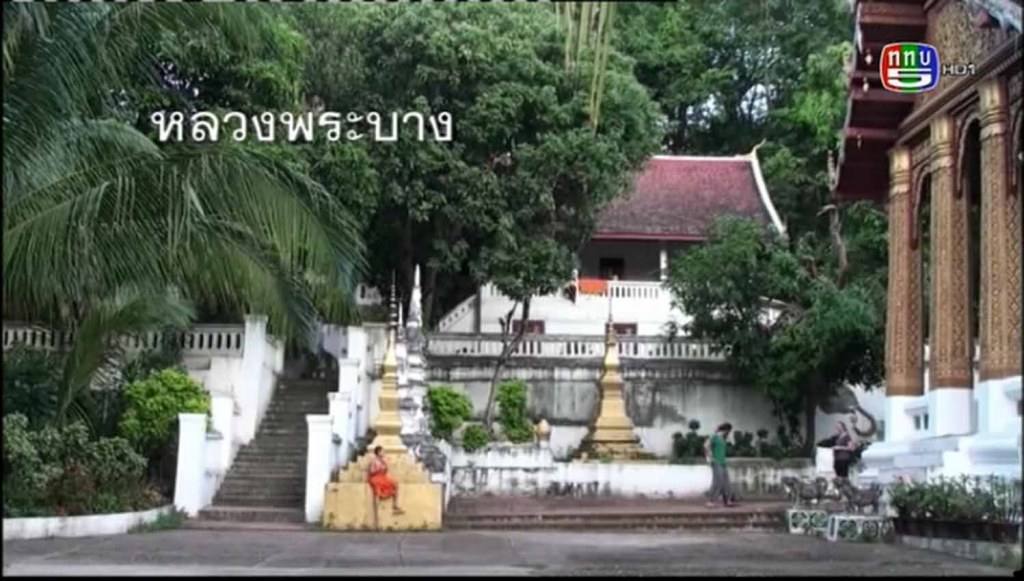 คำว่าพี่น้องนั้นก็คือมีสายเลือดเดียวกัน มาจากตระกูลเดียวกัน จะให้ตัดขาดกันได้แนวใด (ລາວ+ໄທ ลาว+ไทย)