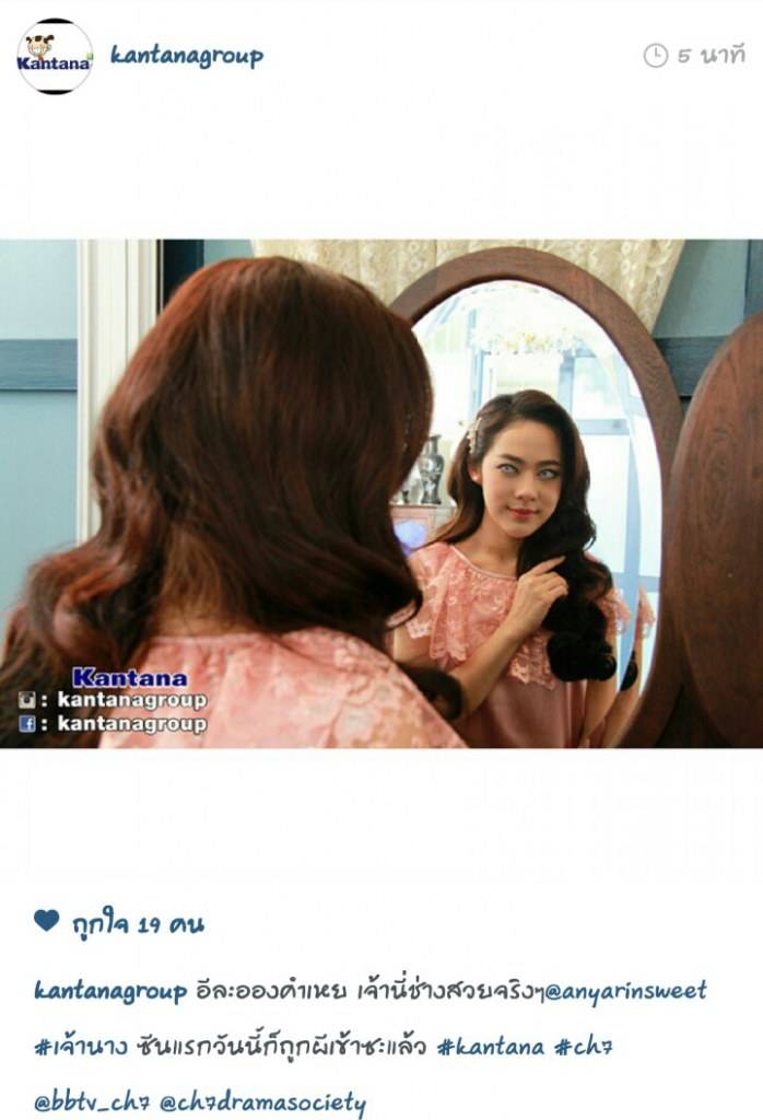 Start เครื่องถ่ายทำ "เจ้านาง" พร้อมหลอน!!