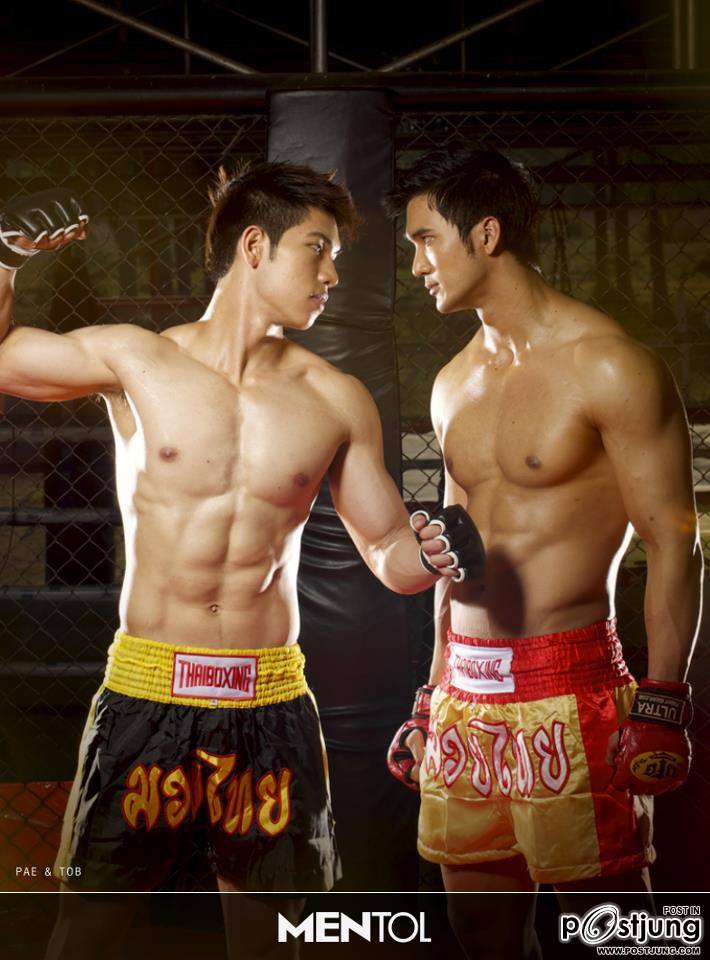 จิ้นหน่อย  อยากให้ใครได้กัน @บารวี 387