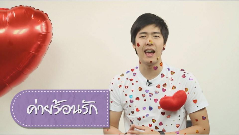 สถานที่เสี่ยงเสียสาว  18+